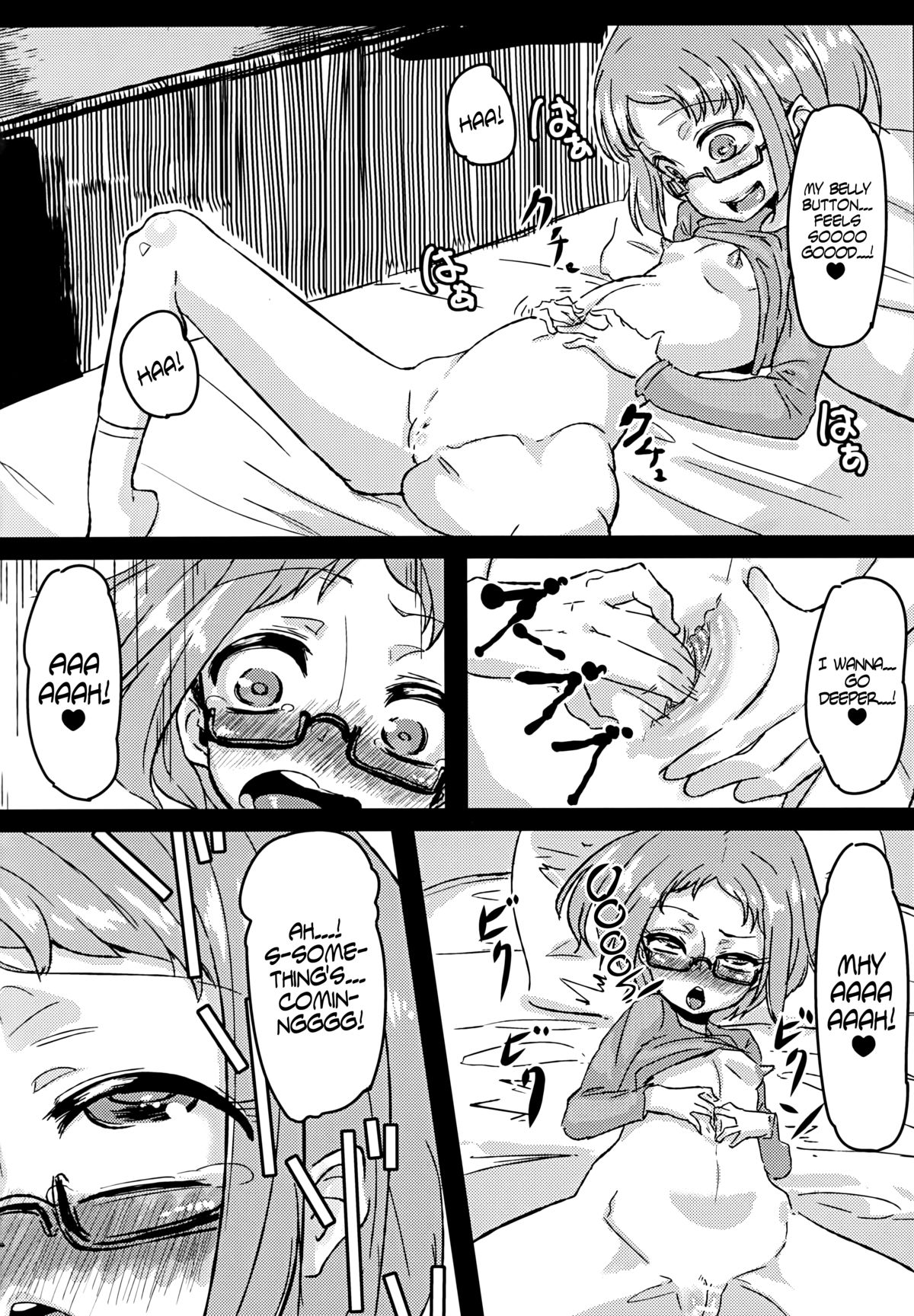 (C81) [NULLまゆ (ちもさく)] アコ堕ち (スイートプリキュア♪) [英訳]