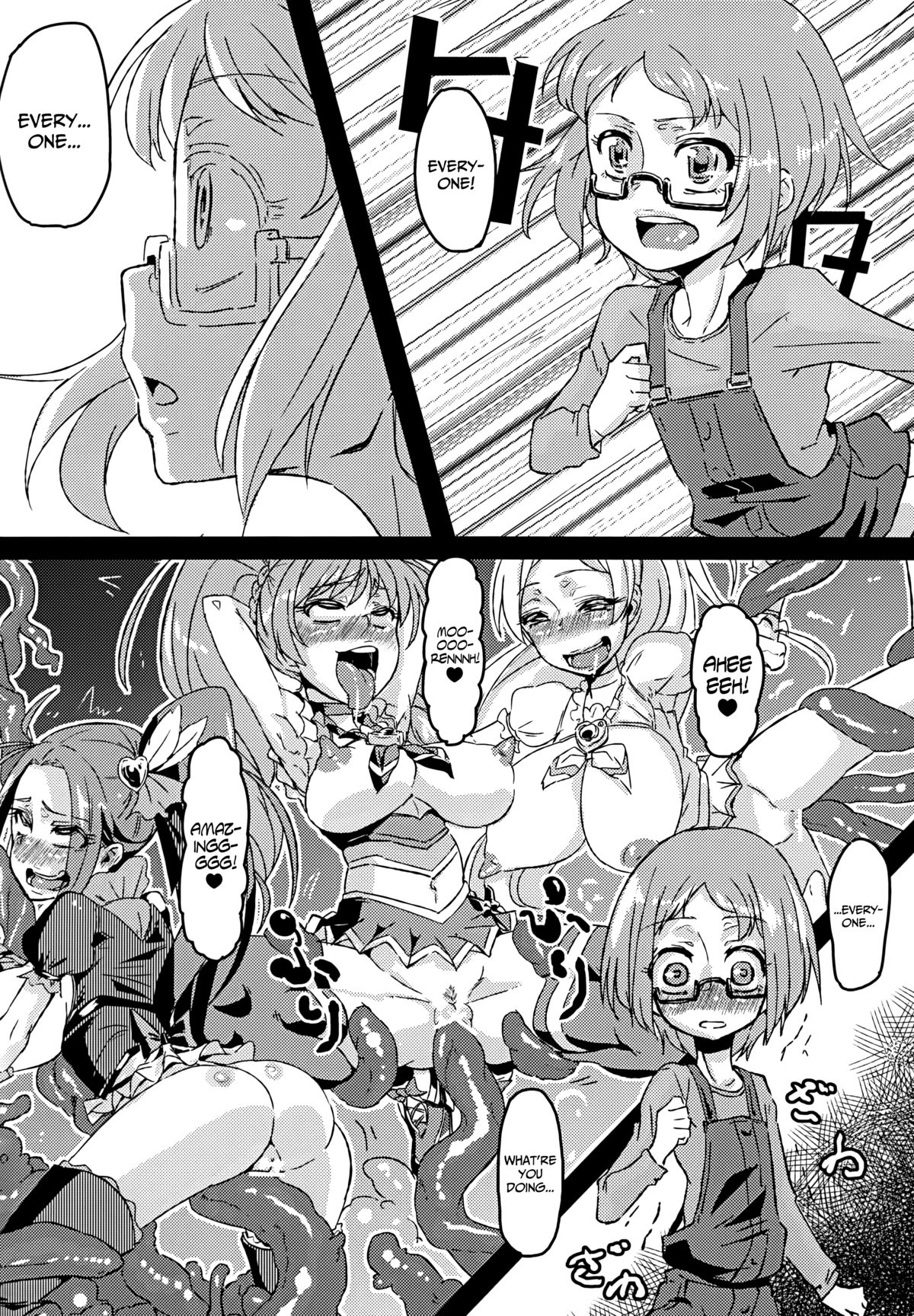 (C81) [NULLまゆ (ちもさく)] アコ堕ち (スイートプリキュア♪) [英訳]