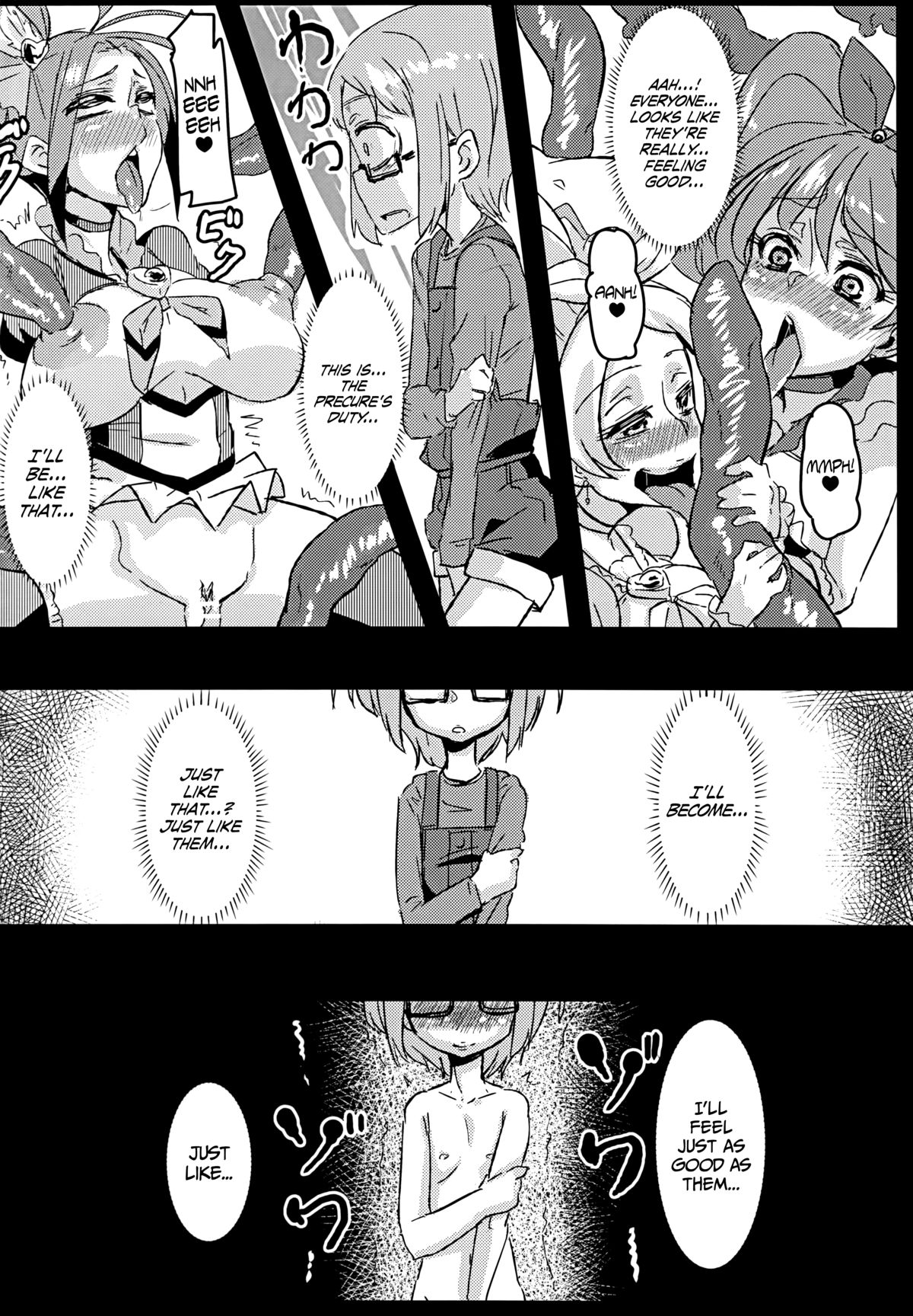 (C81) [NULLまゆ (ちもさく)] アコ堕ち (スイートプリキュア♪) [英訳]