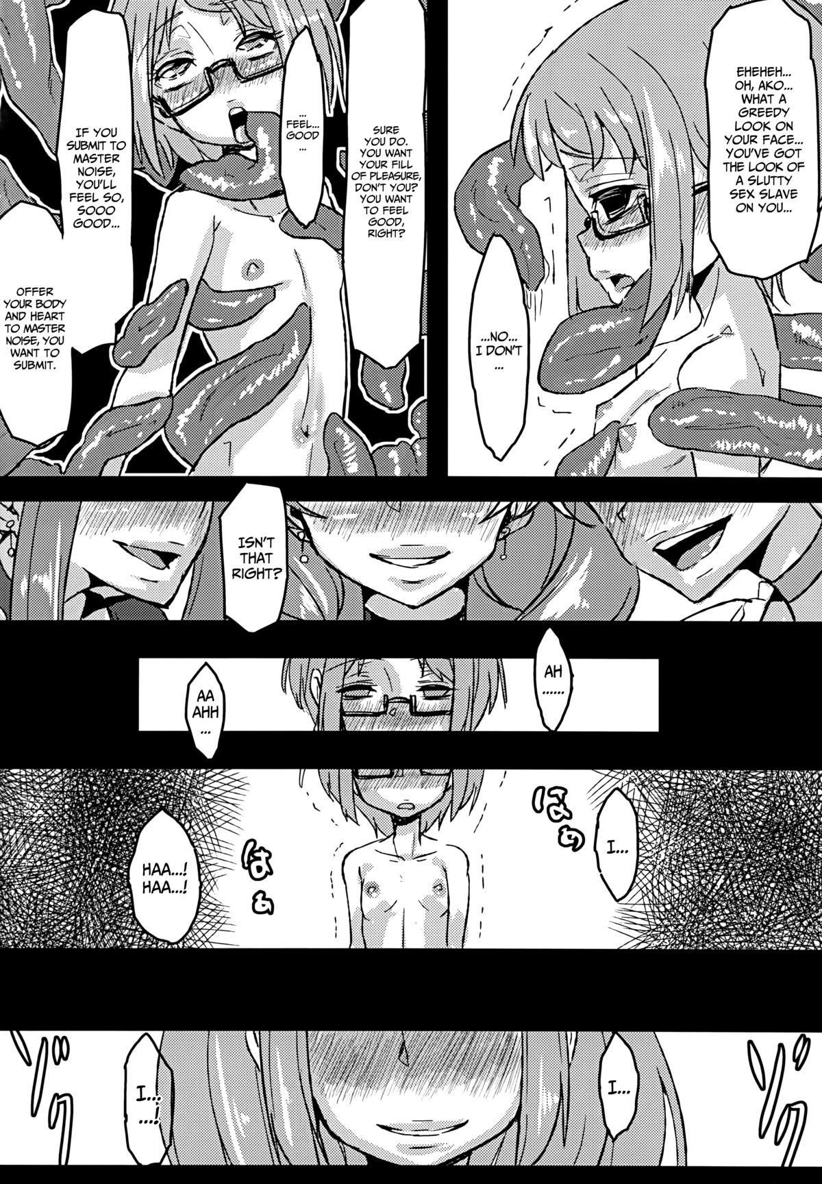 (C81) [NULLまゆ (ちもさく)] アコ堕ち (スイートプリキュア♪) [英訳]