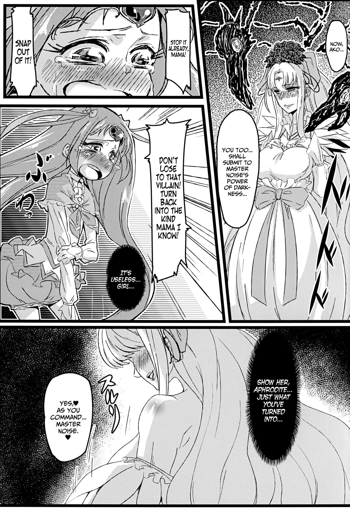 (C81) [NULLまゆ (ちもさく)] アコ堕ち (スイートプリキュア♪) [英訳]