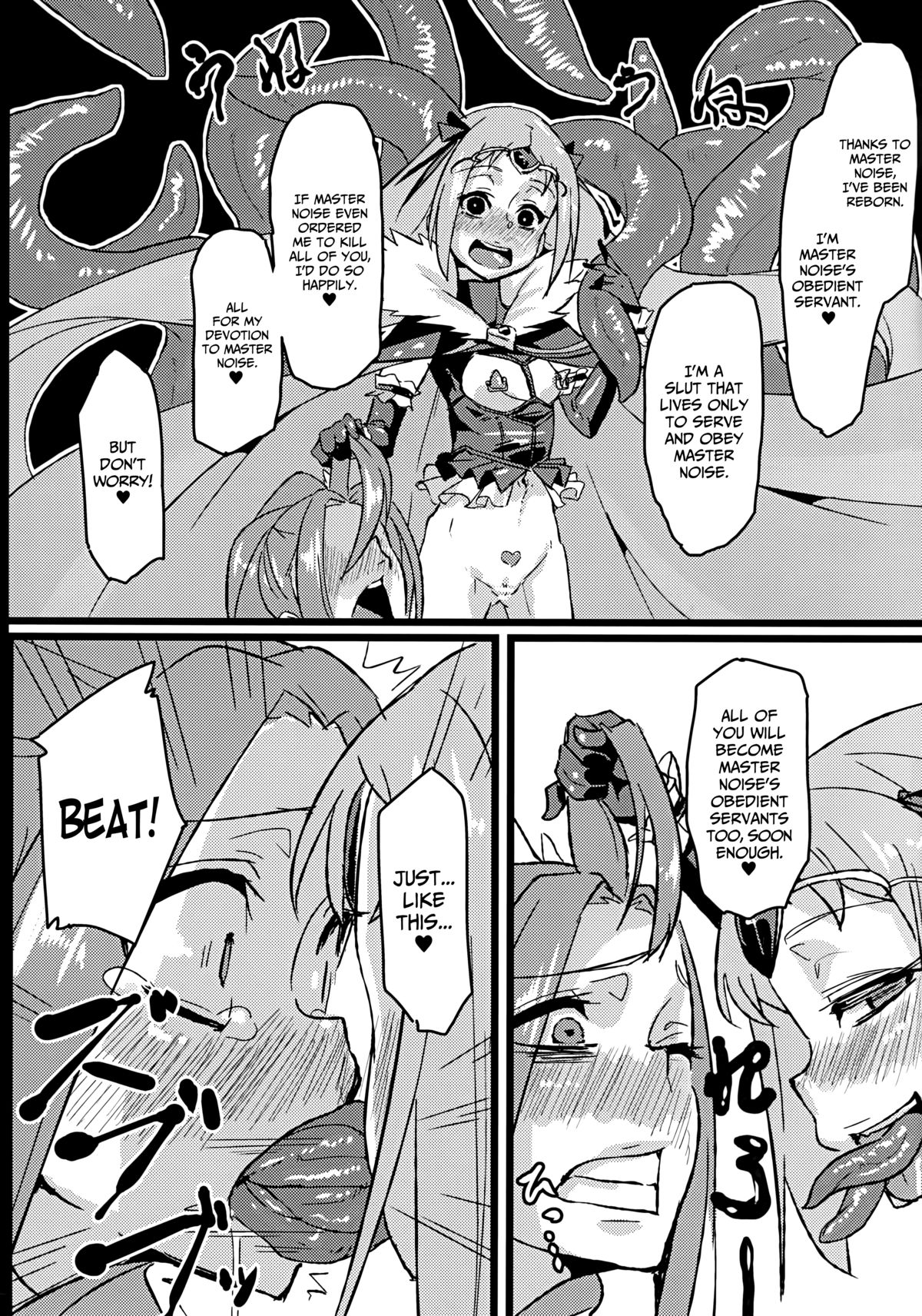 (C81) [NULLまゆ (ちもさく)] アコ堕ち (スイートプリキュア♪) [英訳]