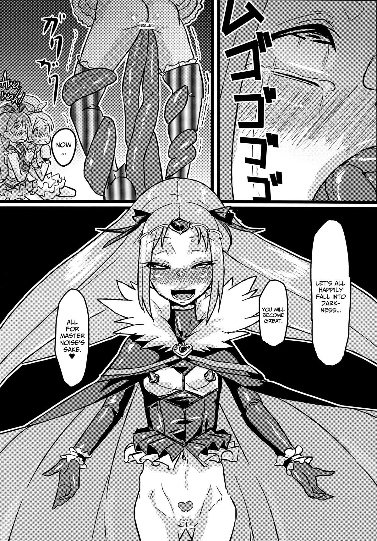 (C81) [NULLまゆ (ちもさく)] アコ堕ち (スイートプリキュア♪) [英訳]