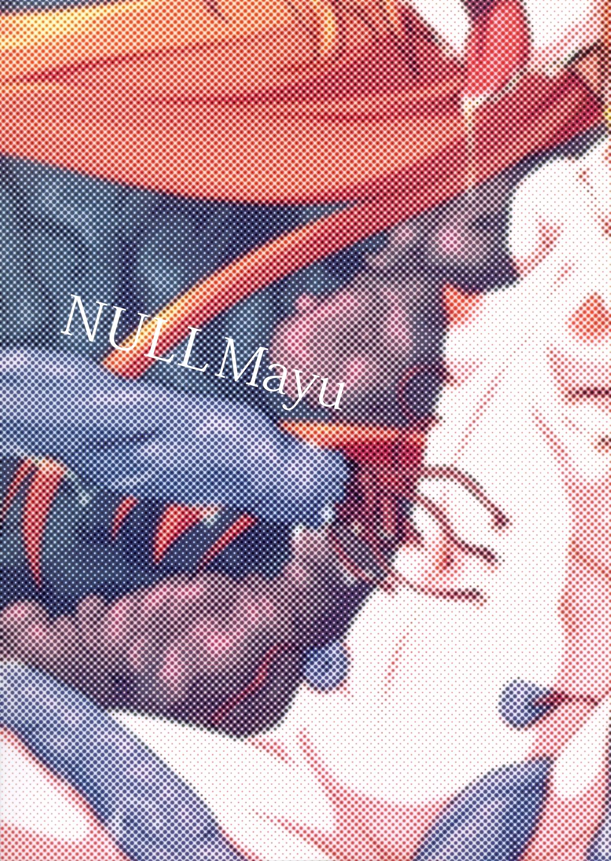 (C81) [NULLまゆ (ちもさく)] アコ堕ち (スイートプリキュア♪) [英訳]