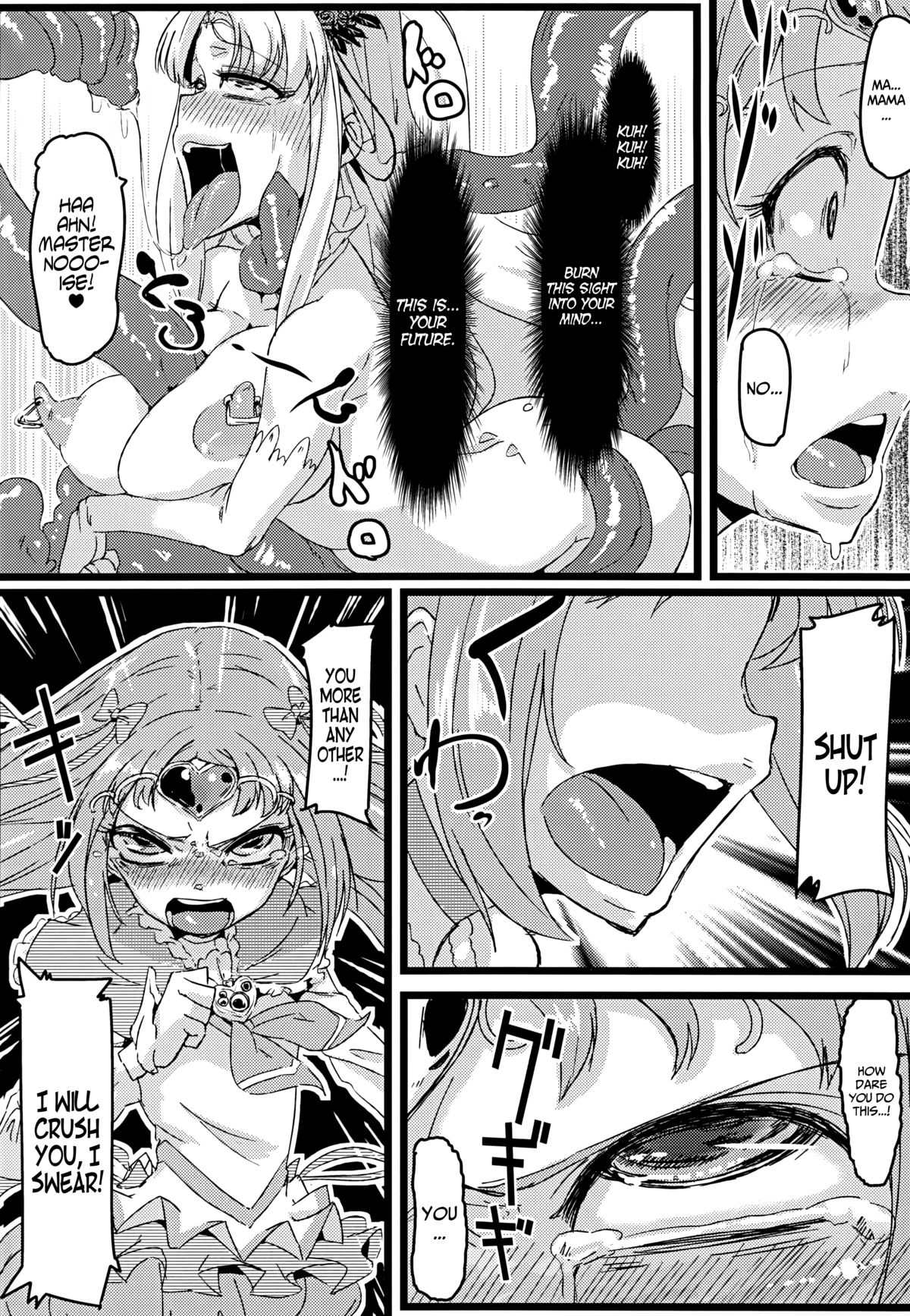 (C81) [NULLまゆ (ちもさく)] アコ堕ち (スイートプリキュア♪) [英訳]