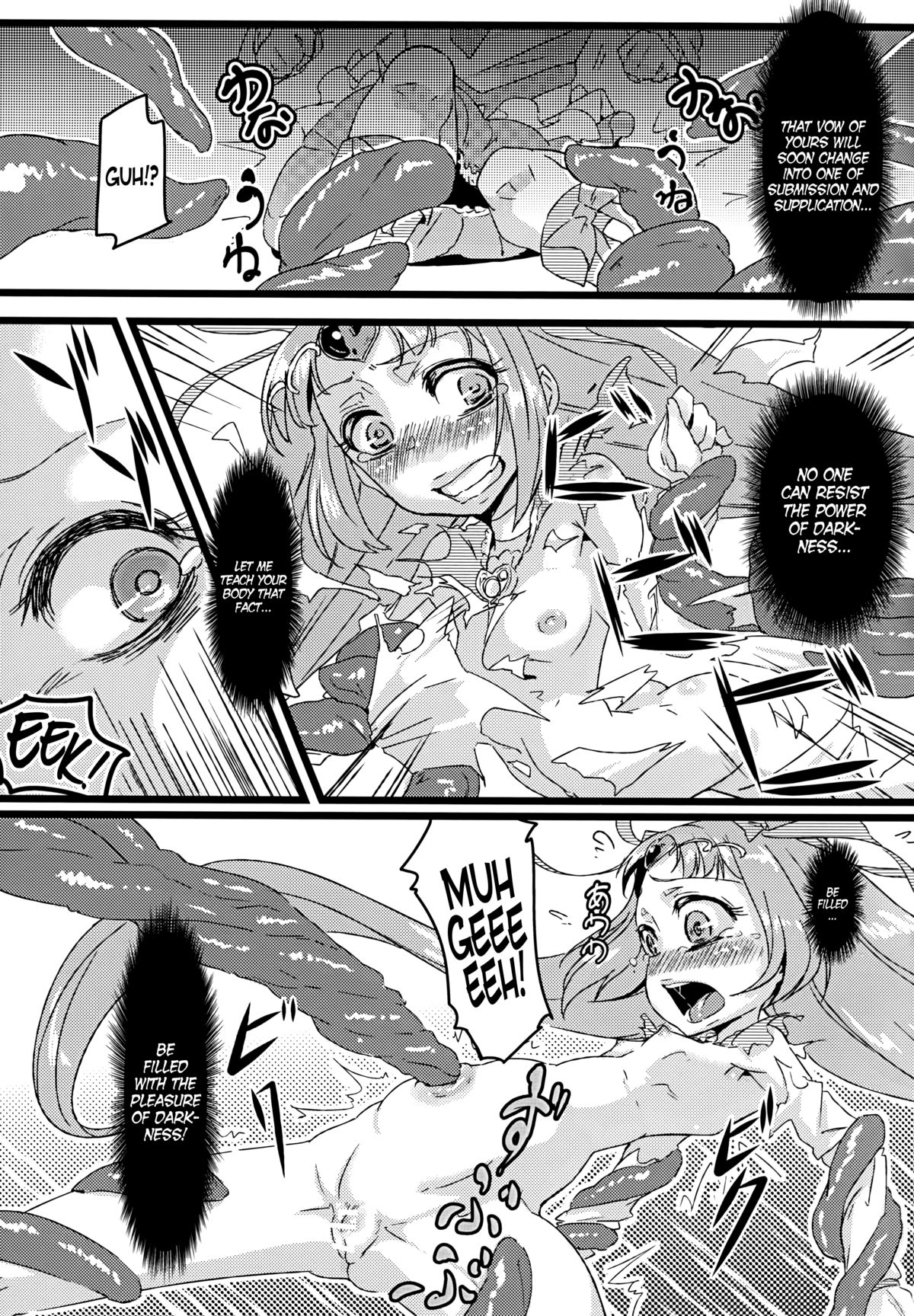 (C81) [NULLまゆ (ちもさく)] アコ堕ち (スイートプリキュア♪) [英訳]