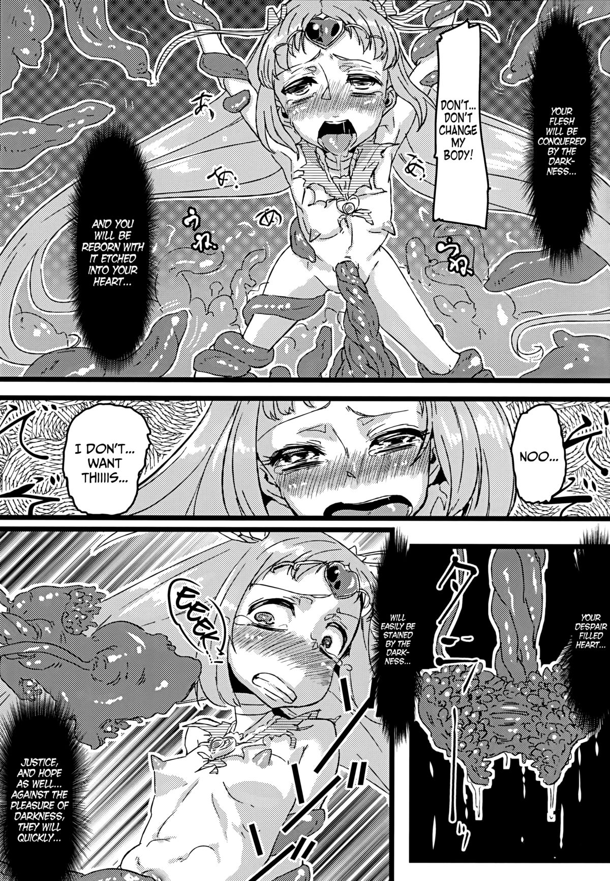 (C81) [NULLまゆ (ちもさく)] アコ堕ち (スイートプリキュア♪) [英訳]