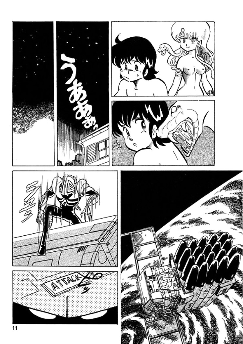 [計奈恵] トライアングルミステリアン