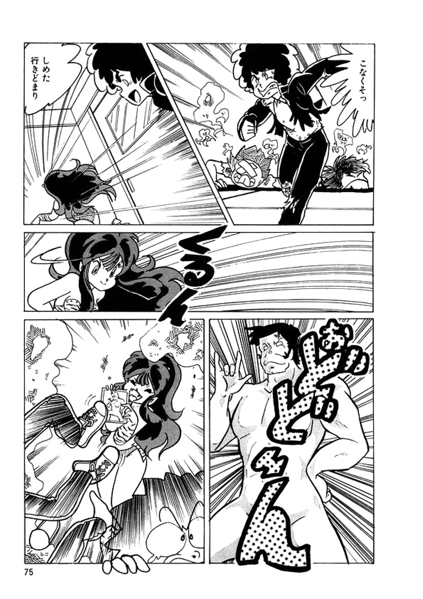 [計奈恵] トライアングルミステリアン