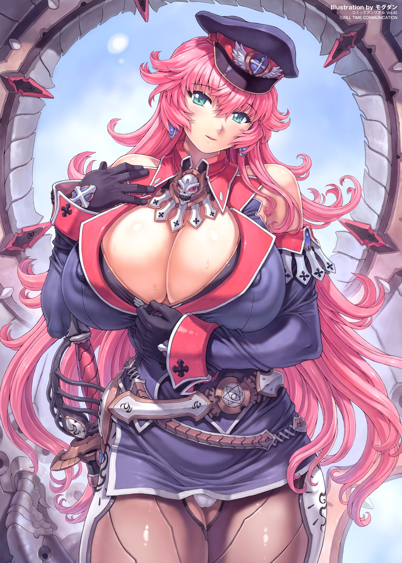 コミックアンリアル 2013年10月号 Vol.45 [DL版]