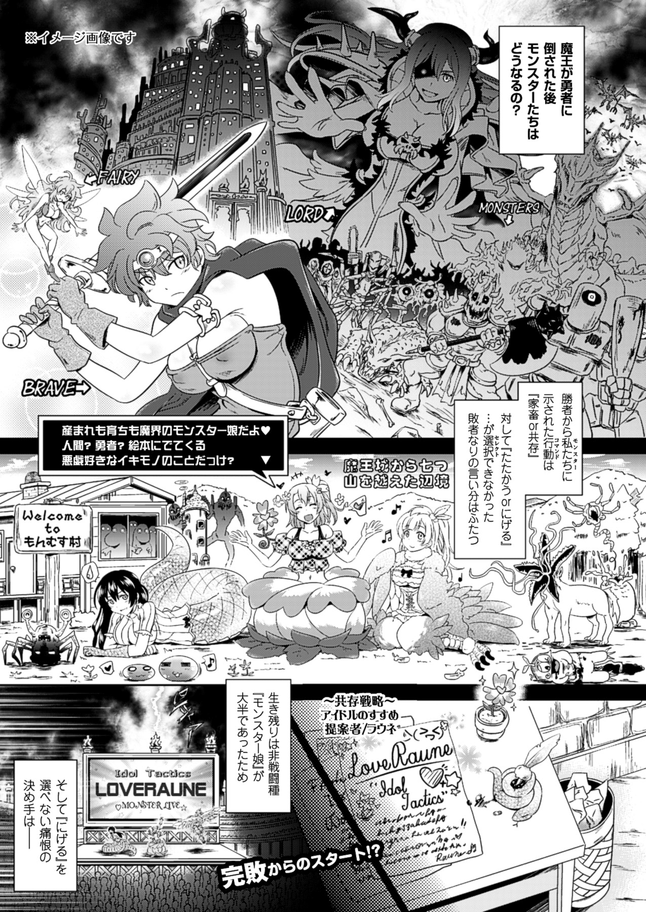 コミックアンリアル 2013年10月号 Vol.45 [DL版]