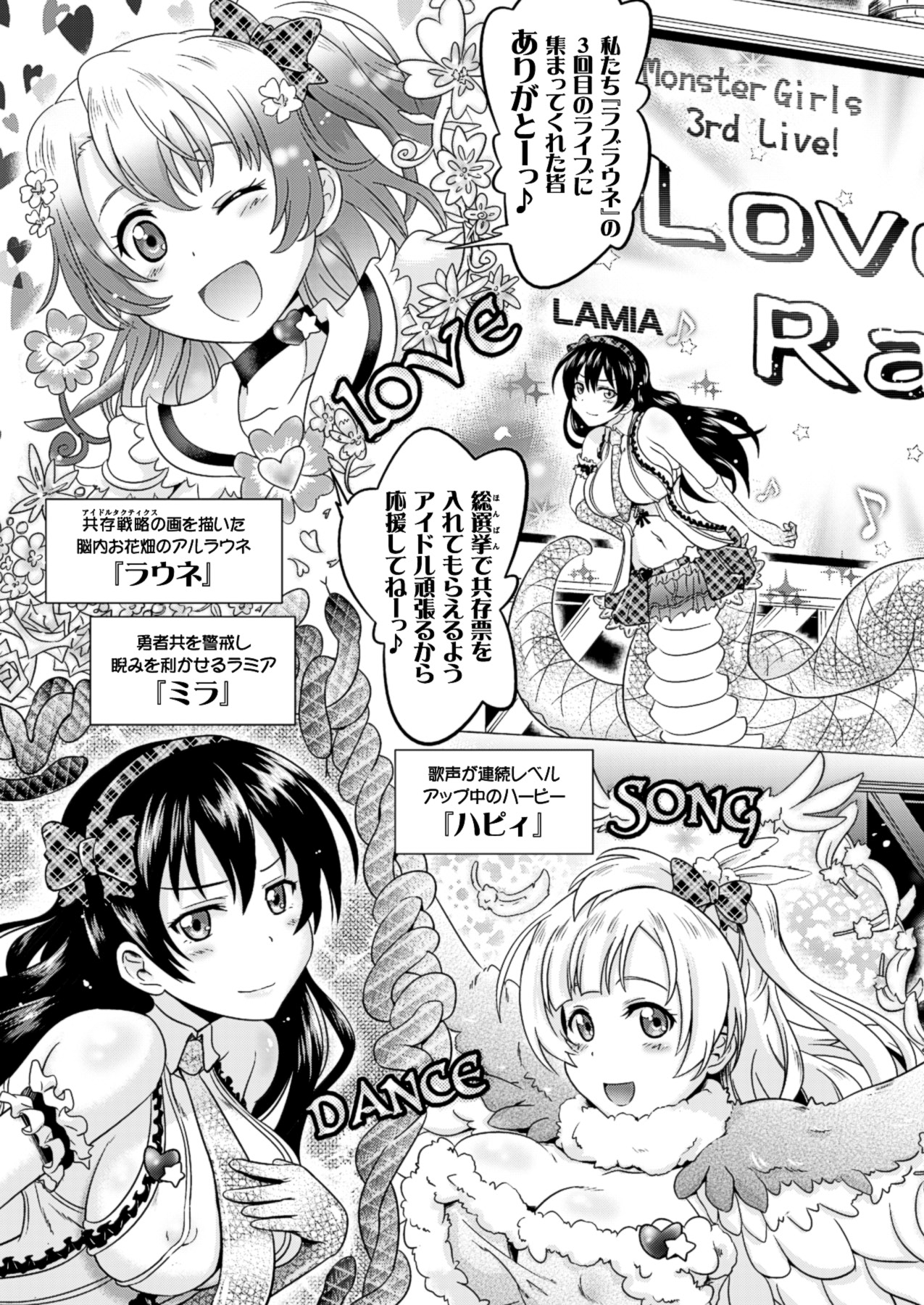 コミックアンリアル 2013年10月号 Vol.45 [DL版]