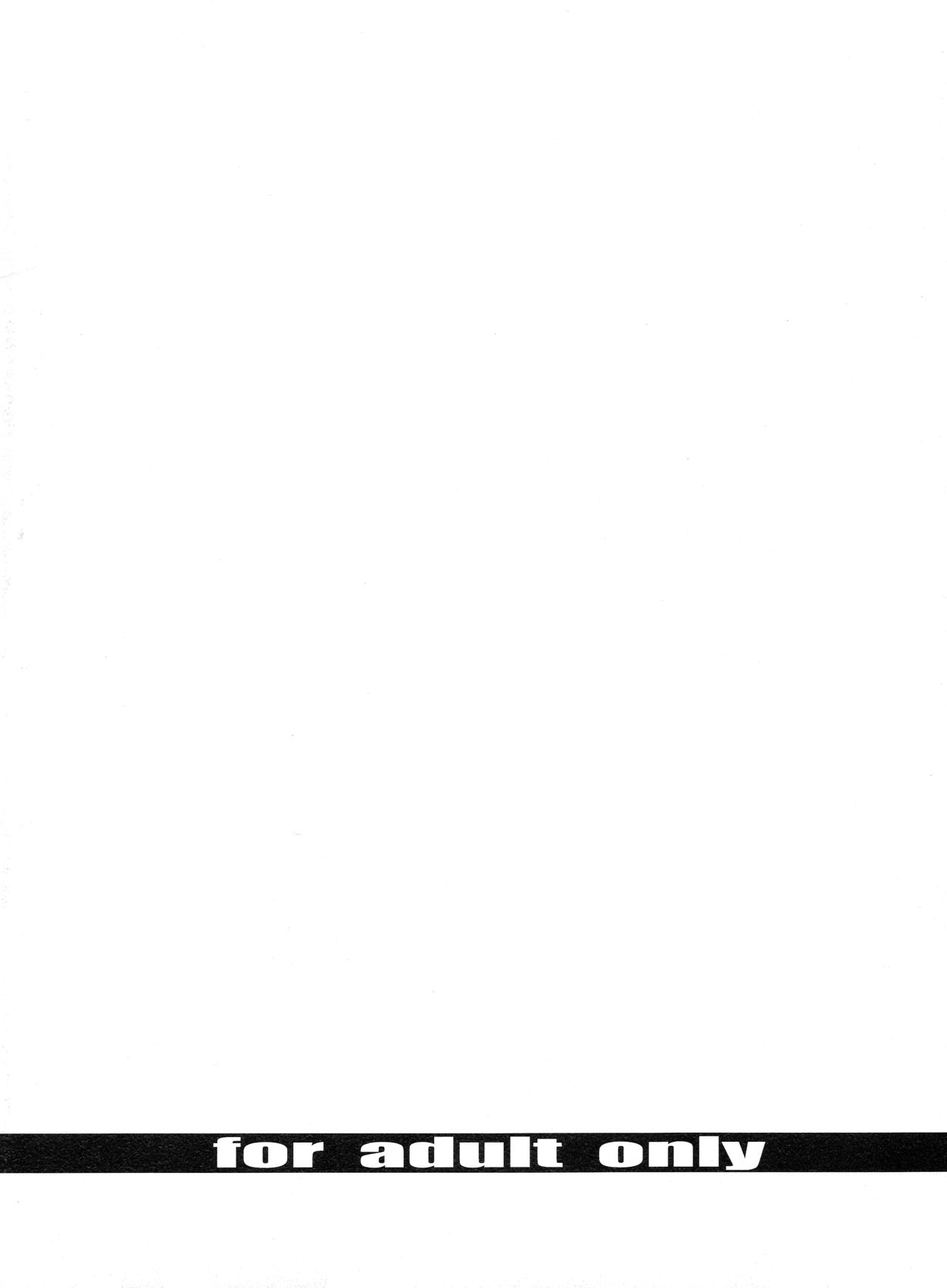 [FAKE STAR (美春)] SAE (ドラゴンズクラウン)