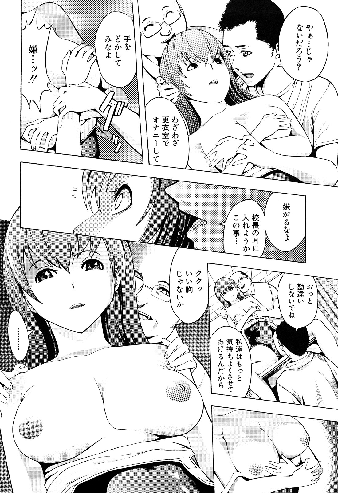 [墓場] 壊して下さい [無修正]