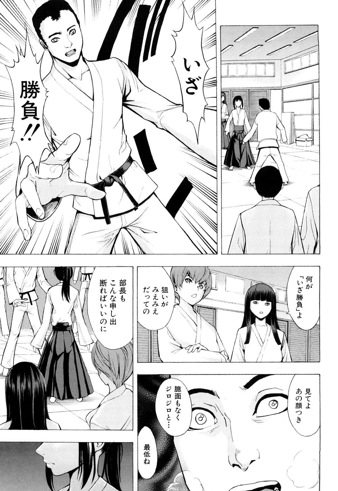 [墓場] 壊して下さい [無修正]