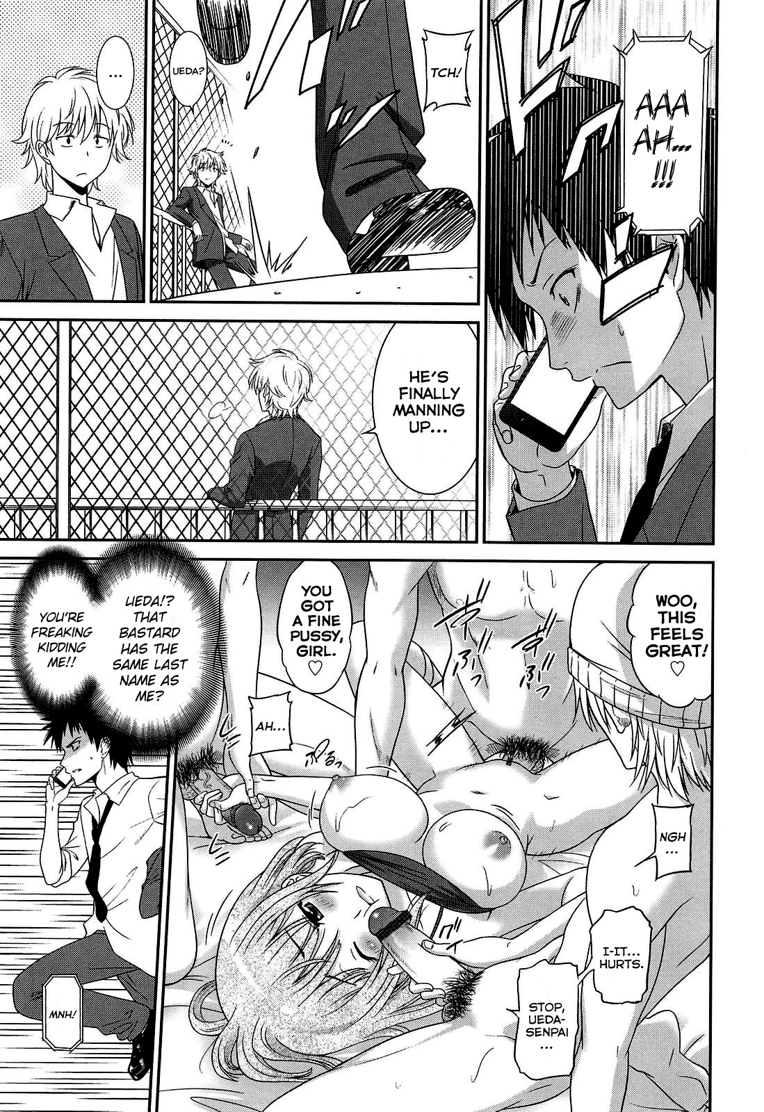 [音乃夏] play&trick [英訳]