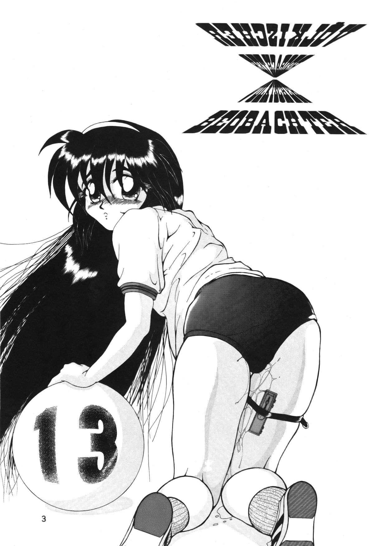 (C52) [めんげれくん (Von.Thoma)] Volkischer Beobachter 13 (魔法少女プリティサミー)