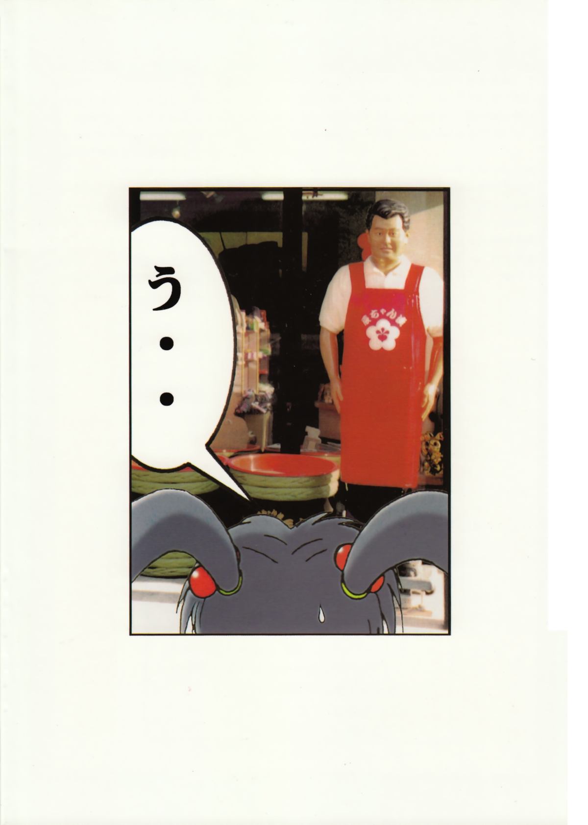 (C52) [めんげれくん (Von.Thoma)] Volkischer Beobachter 13 (魔法少女プリティサミー)