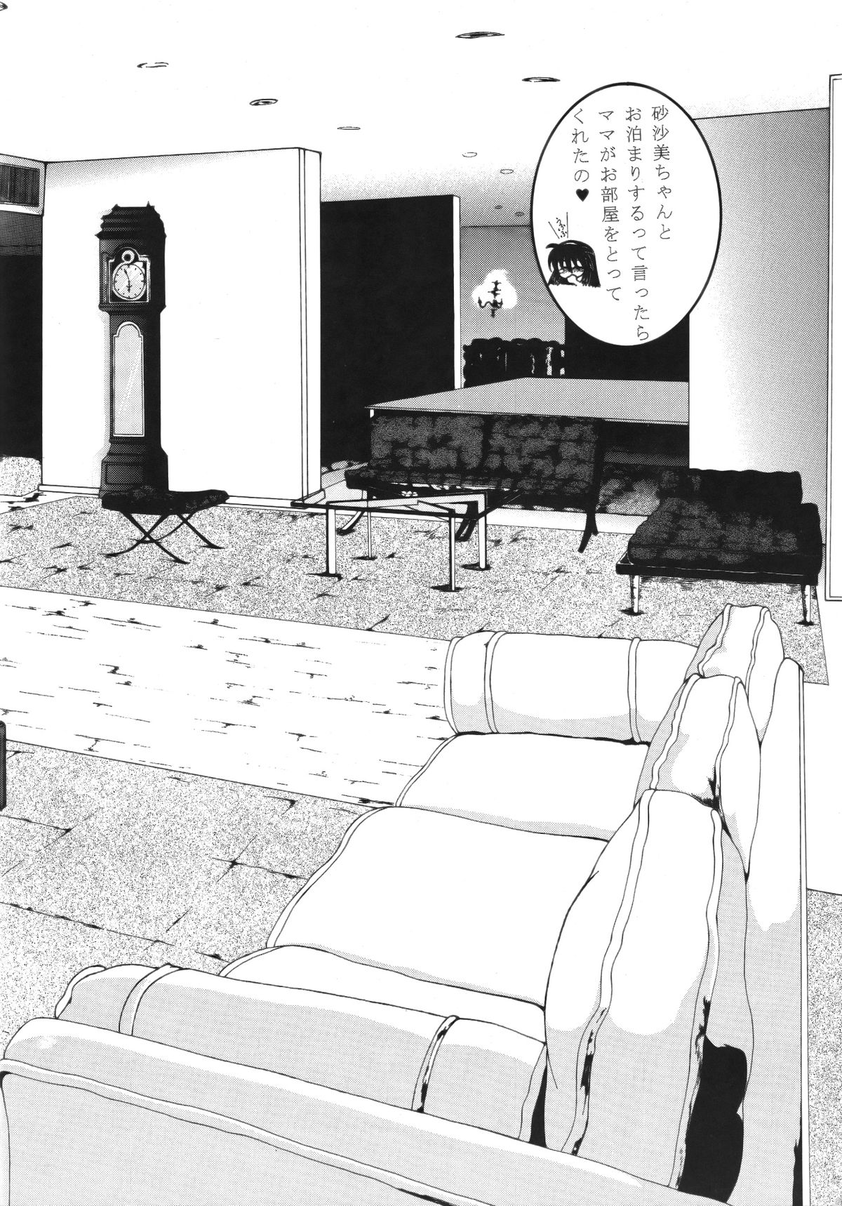 (C52) [めんげれくん (Von.Thoma)] Volkischer Beobachter 13 (魔法少女プリティサミー)