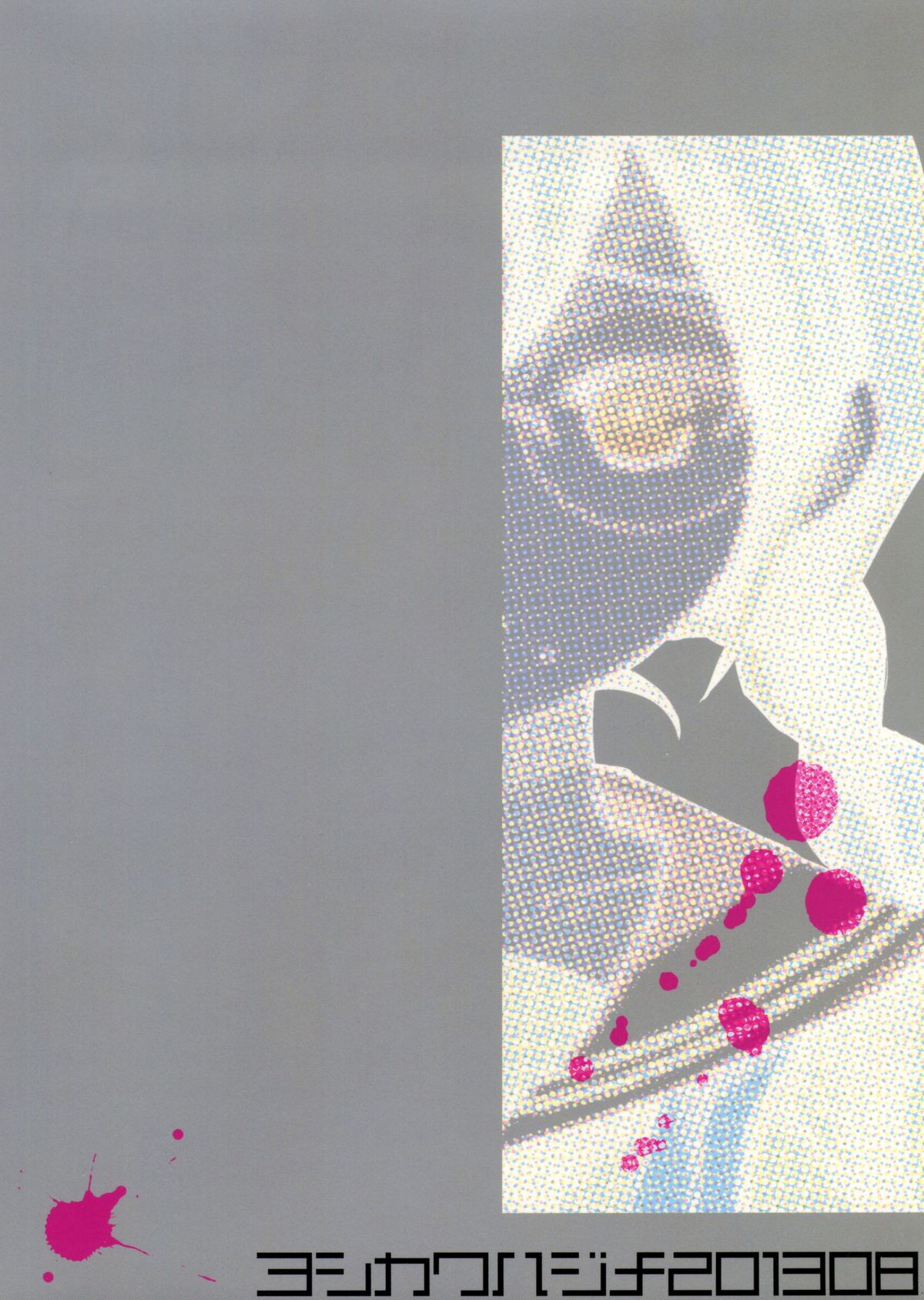 (C84) [ヨシカワハジメ (羽仁倉雲)] ゼツボウスイッチ (ダンガンロンパ)