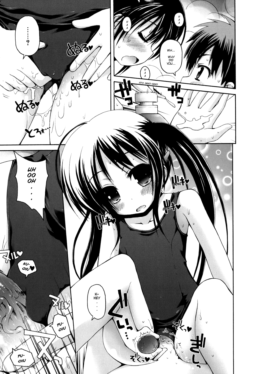 [藤坂リリック] ぬくぬくおフロH [英訳] [無修正]