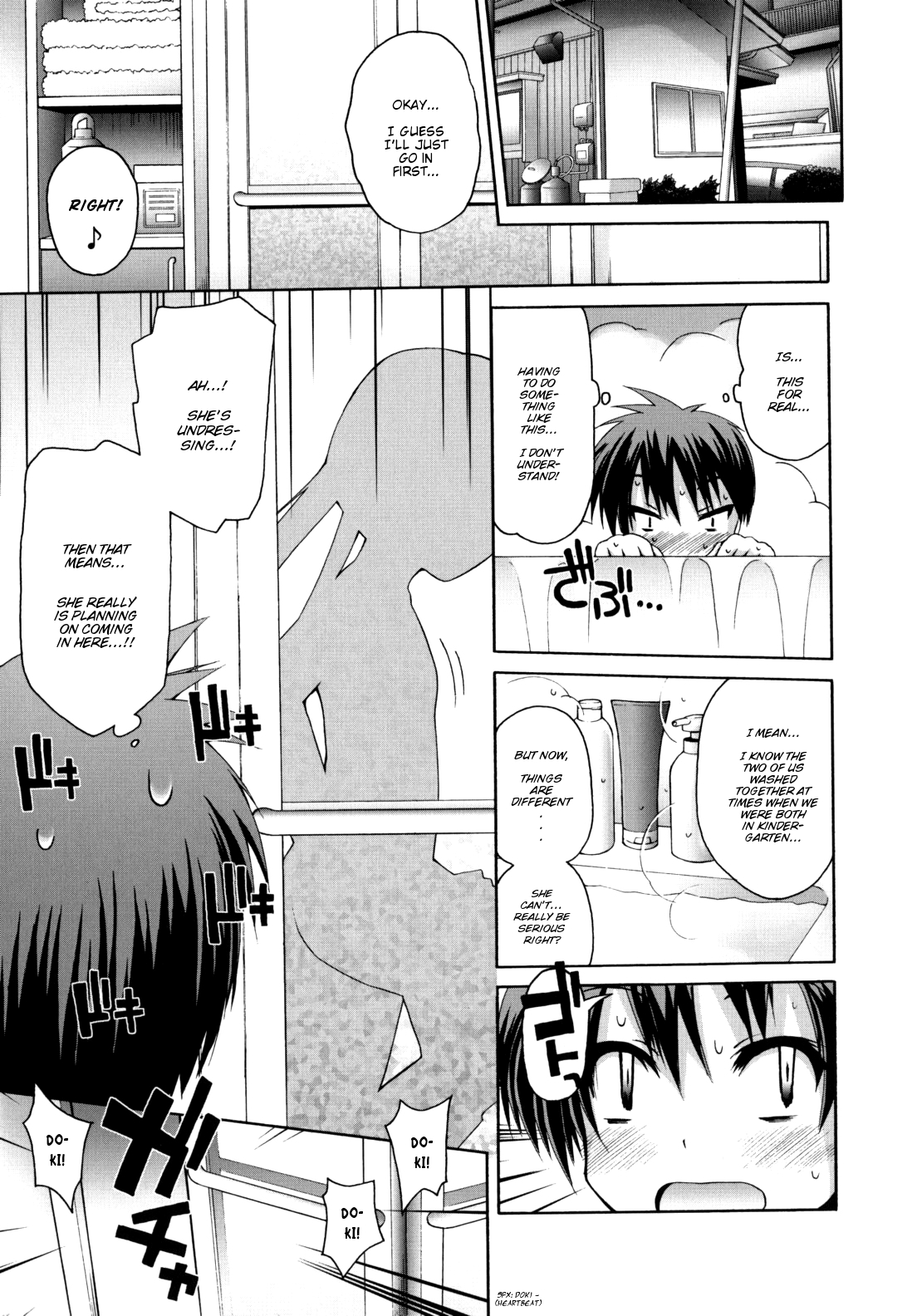 [藤坂リリック] ぬくぬくおフロH [英訳] [無修正]