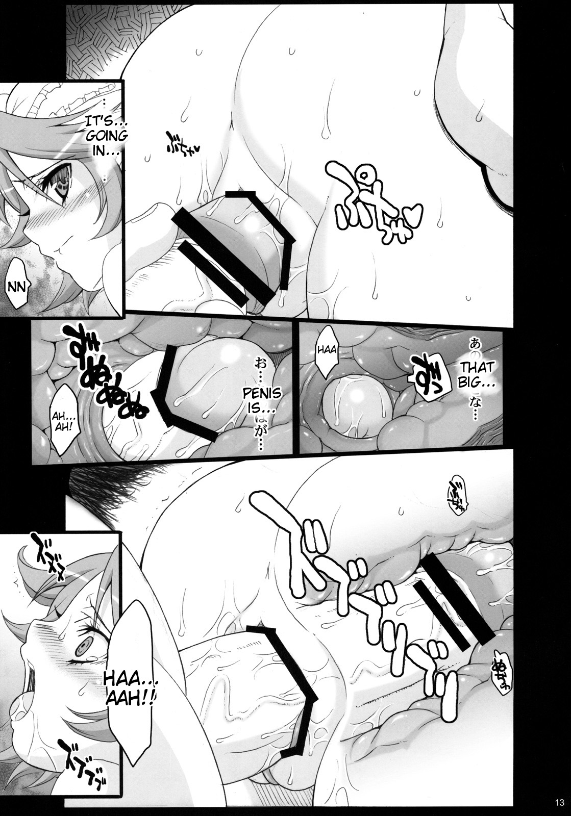 (COMIC1☆2) [ようかい玉の輿 (CHIRO)] Pretty Heroines 2 (スーパーロボット大戦) [英訳]