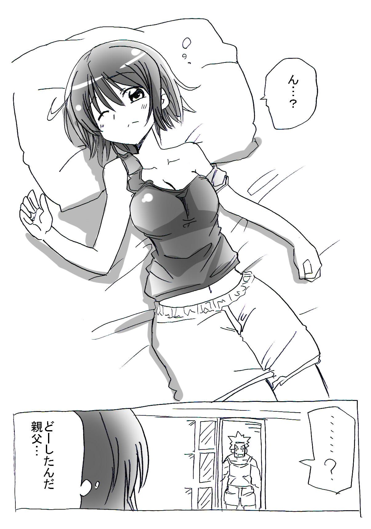 [サークルオブ謙虚] 朝起きたら女体化していた件