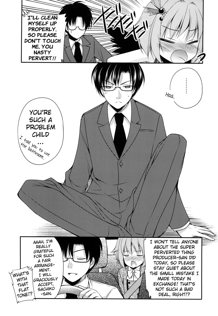 [空想RIOT (佐倉はなつみ)] おもらしアイドル (アイドルマスター シンデレラガールズ) [英訳] [DL版]