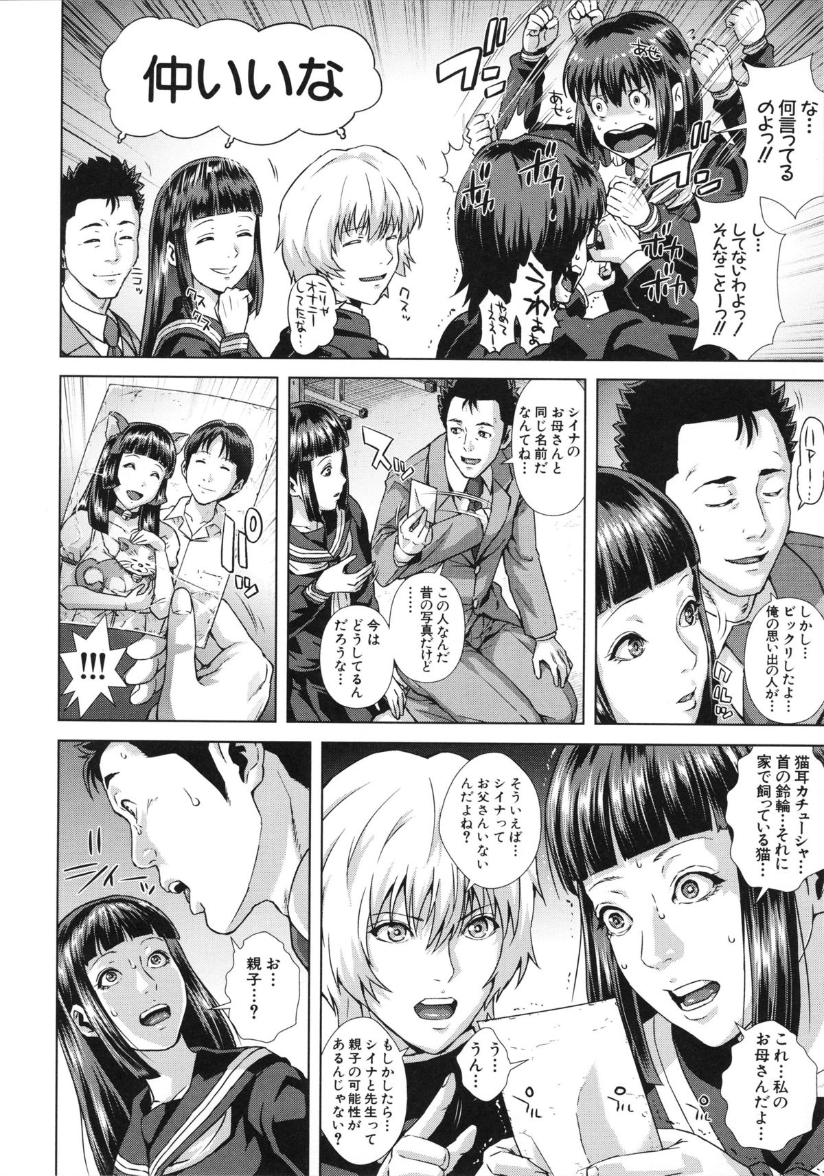 [オオバンブルマイ] Die in seen