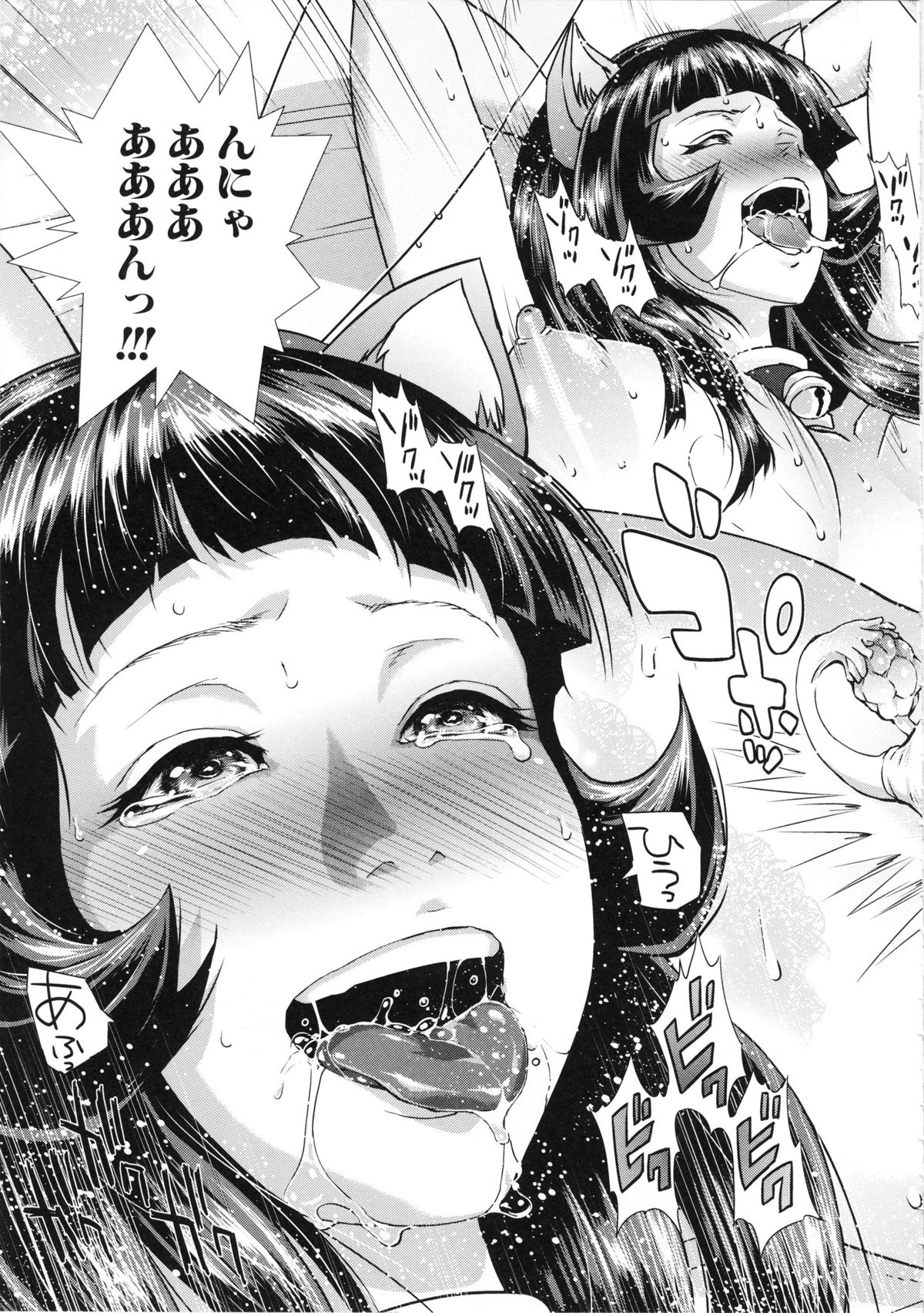 [オオバンブルマイ] Die in seen