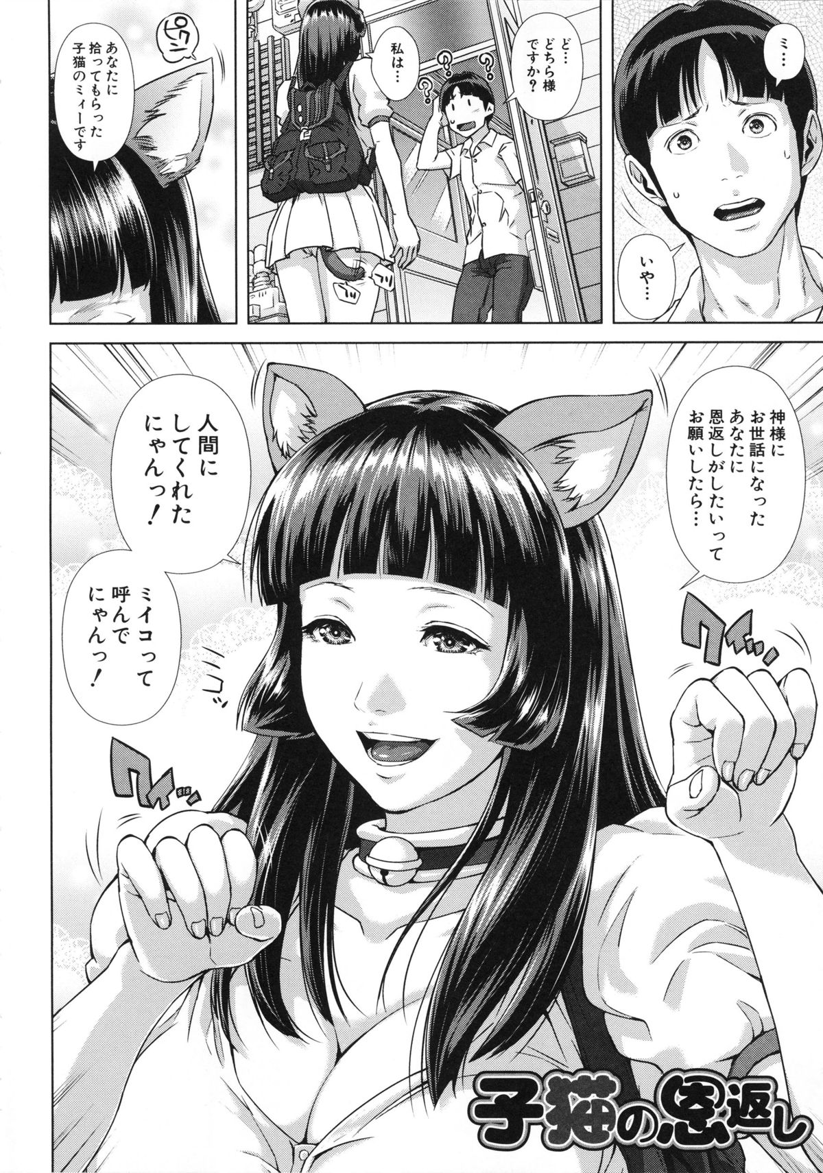 [オオバンブルマイ] Die in seen