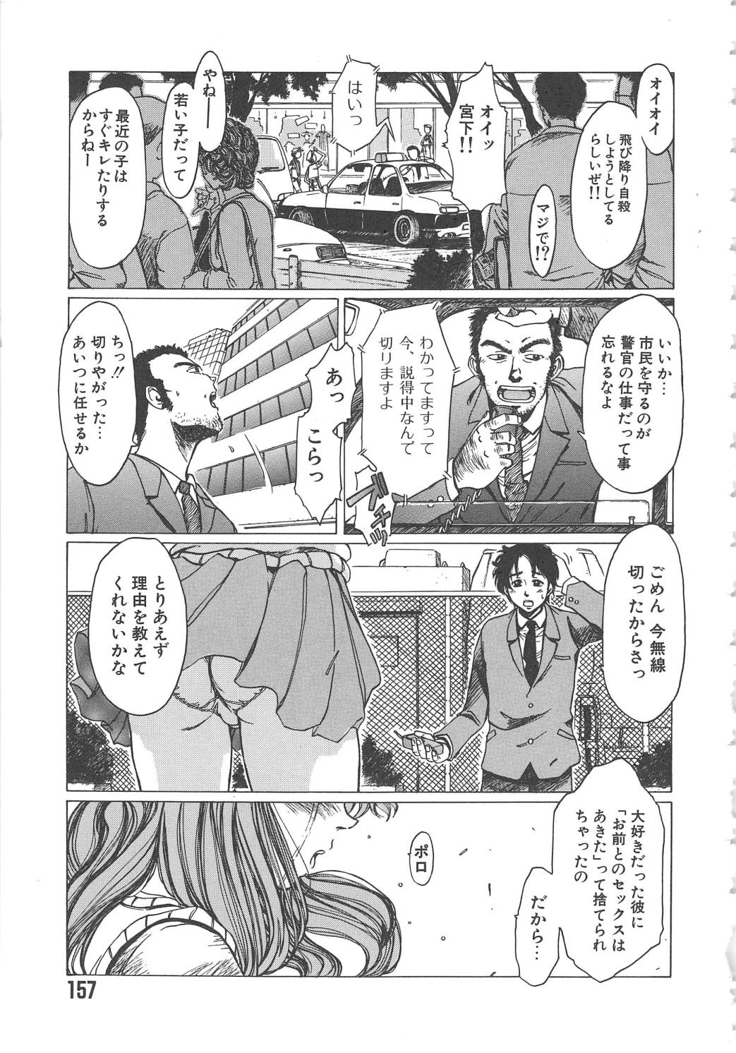 [椎菜あひる] くれいじぃ・らぶ