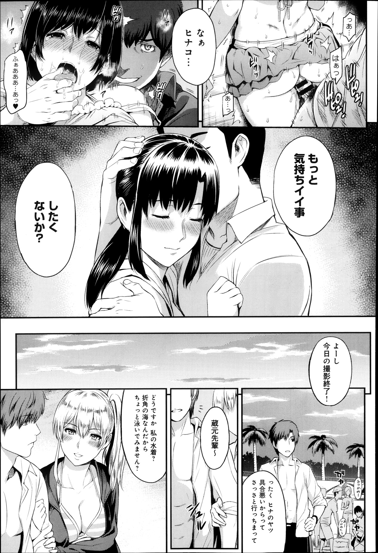 COMIC アンスリウム 007 2013年11月号