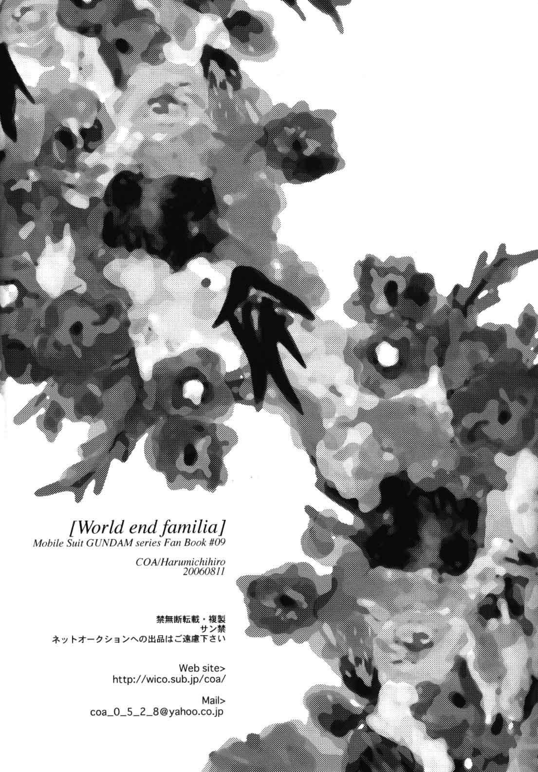 (C70) [COA (ハルミチヒロ)] World End Familia (機動戦士ガンダム 逆襲のシャア)