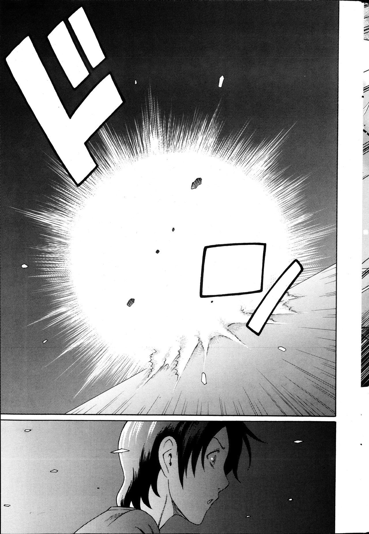 アクションピザッツ 2013年12月号