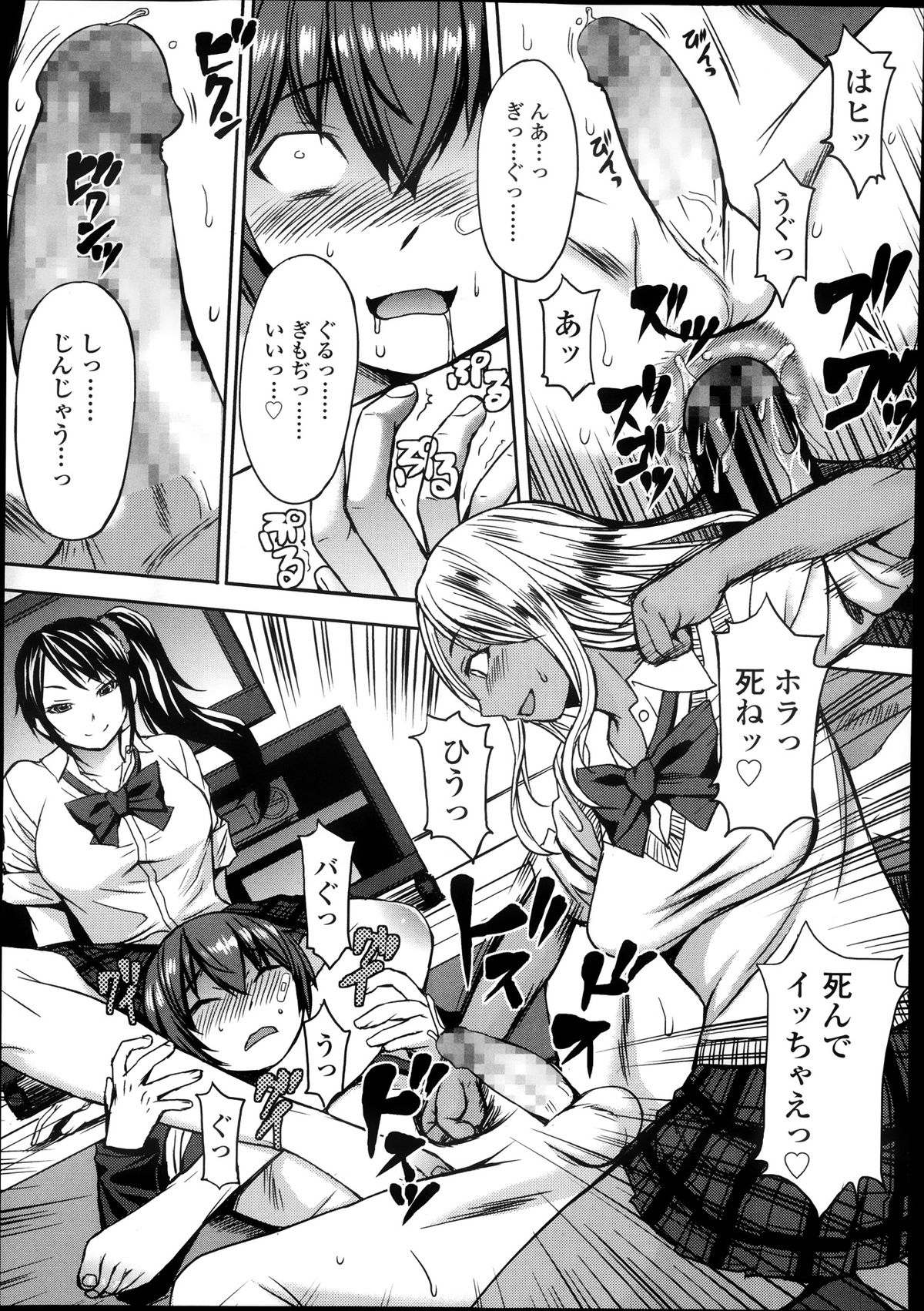 ガールズフォーム Vol.05