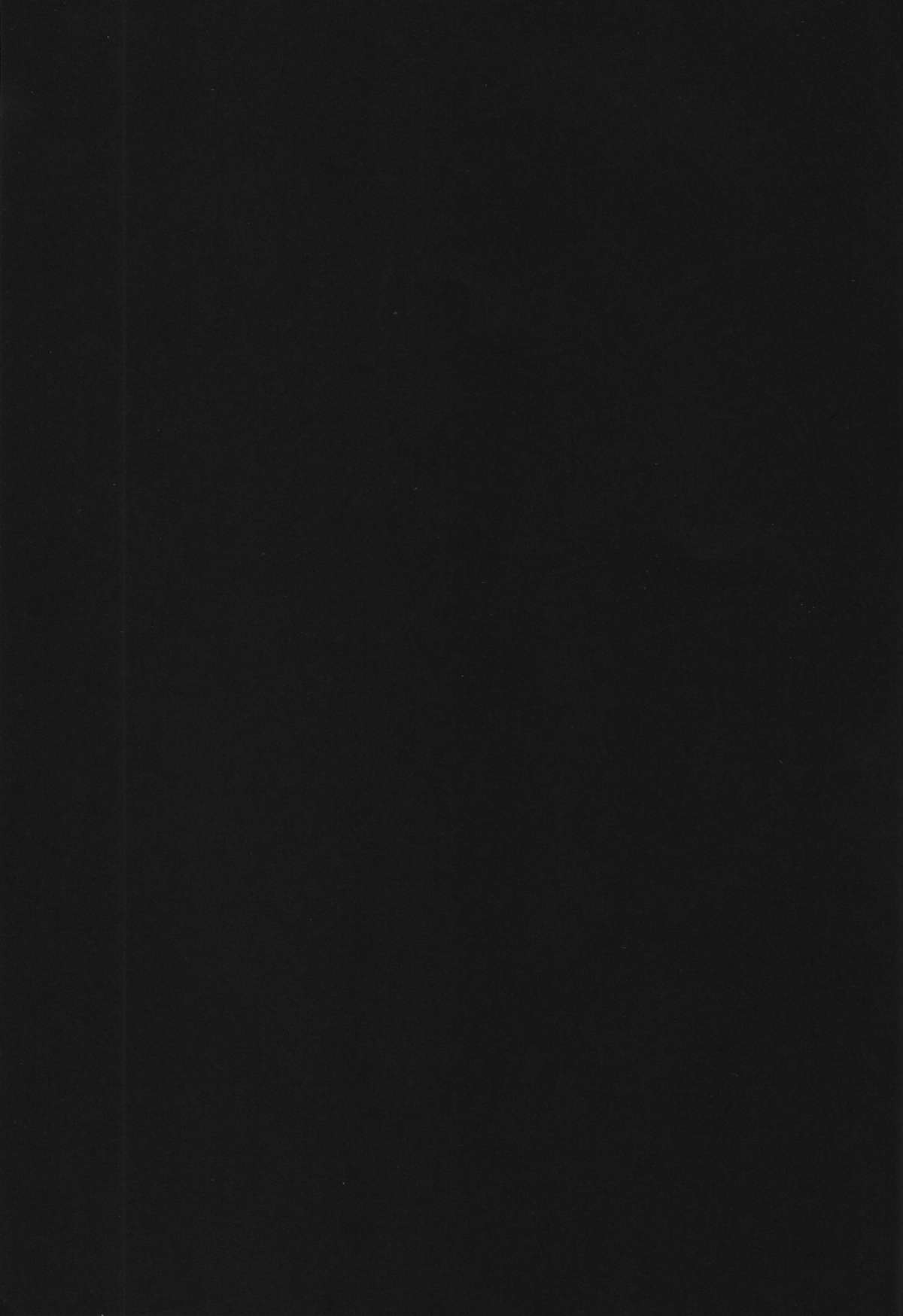 (C64) [HOT BOYS (A-HO)] BORDER LINE (ギルティギア)