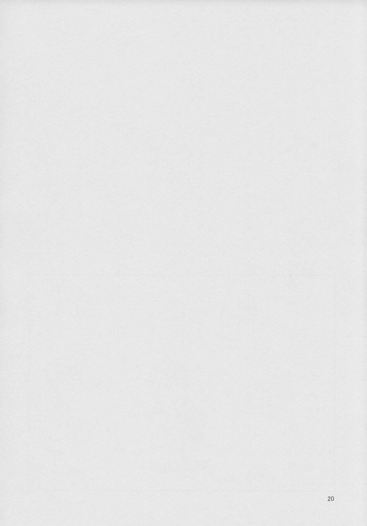 (C80) [クロ缶 (伊月クロ)] ハルトマン2.5雨の日の××× (ストライクウィッチーズ)