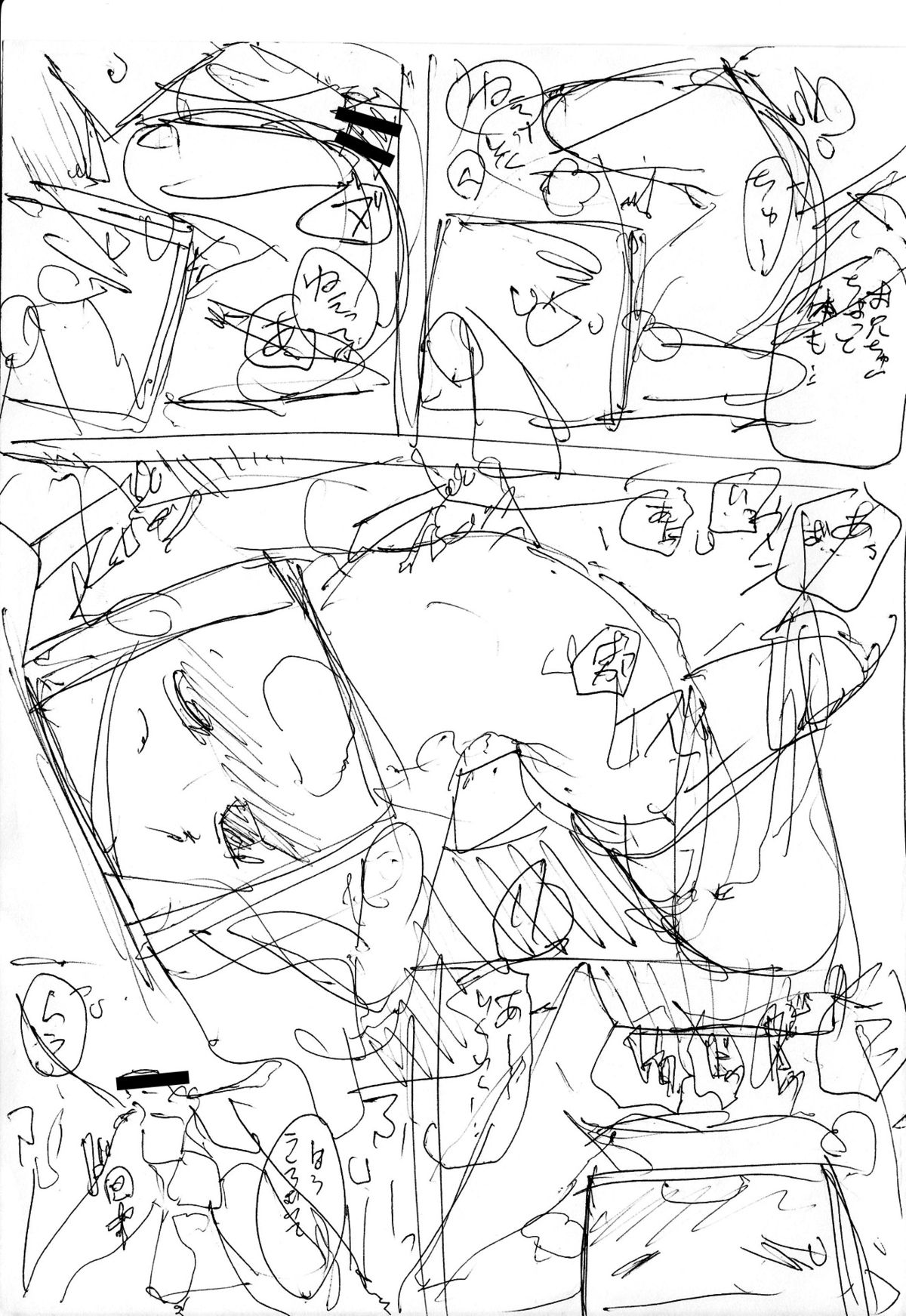 [ちぽかん] 四角兄妹～ちょっとだけ角ばった世界のおはなし～