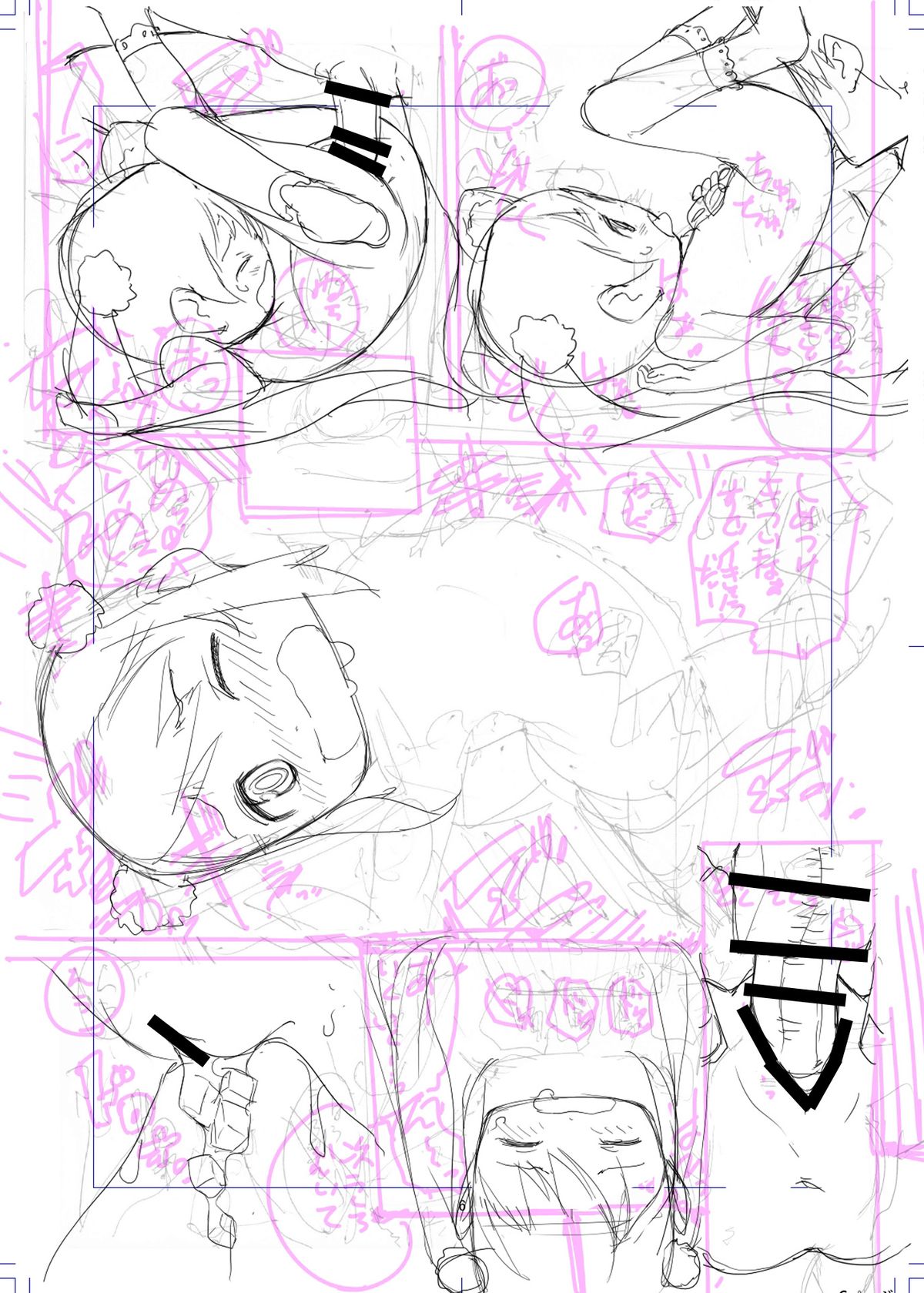 [ちぽかん] 四角兄妹～ちょっとだけ角ばった世界のおはなし～