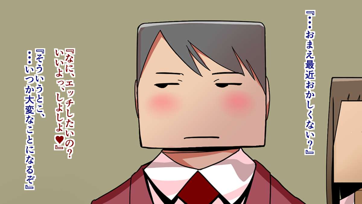 [ちぽかん] 四角兄妹～ちょっとだけ角ばった世界のおはなし～