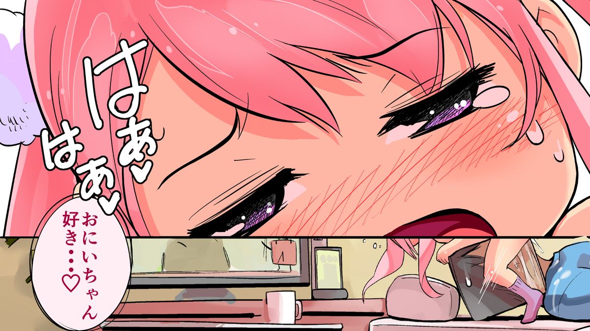 [ちぽかん] 四角兄妹～ちょっとだけ角ばった世界のおはなし～