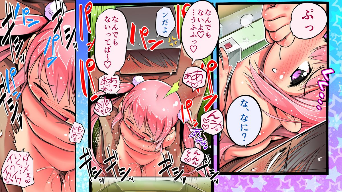 [ちぽかん] 四角兄妹～ちょっとだけ角ばった世界のおはなし～