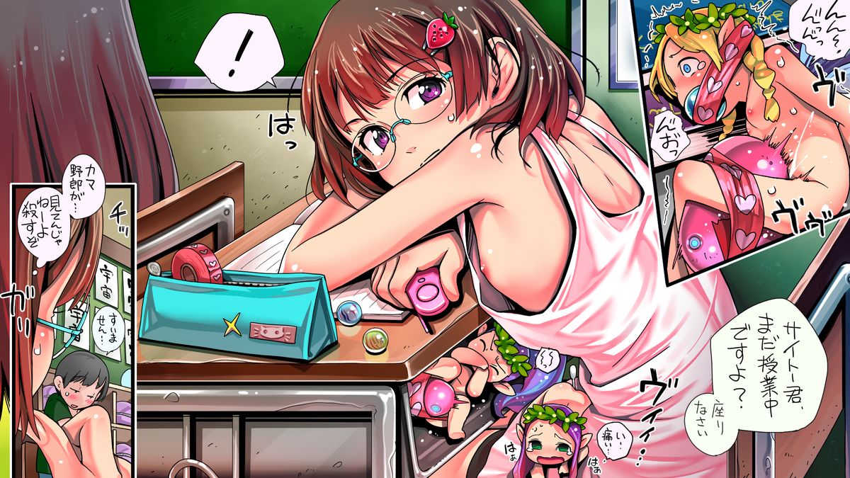 [ちぽかん] 四角兄妹～ちょっとだけ角ばった世界のおはなし～