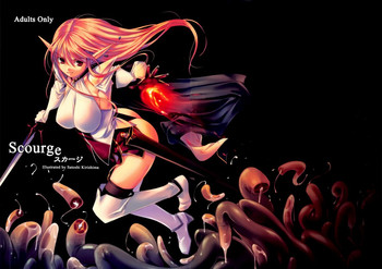 (C84) [アレム画館 (桐島サトシ)] Scourge
