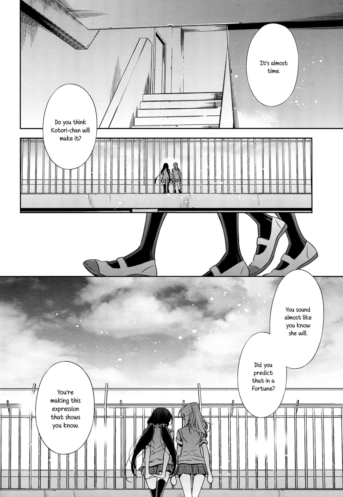 (C84) [Waterfall (嵩乃朔)] 優しい、罰 (ラブライブ!) [英訳]