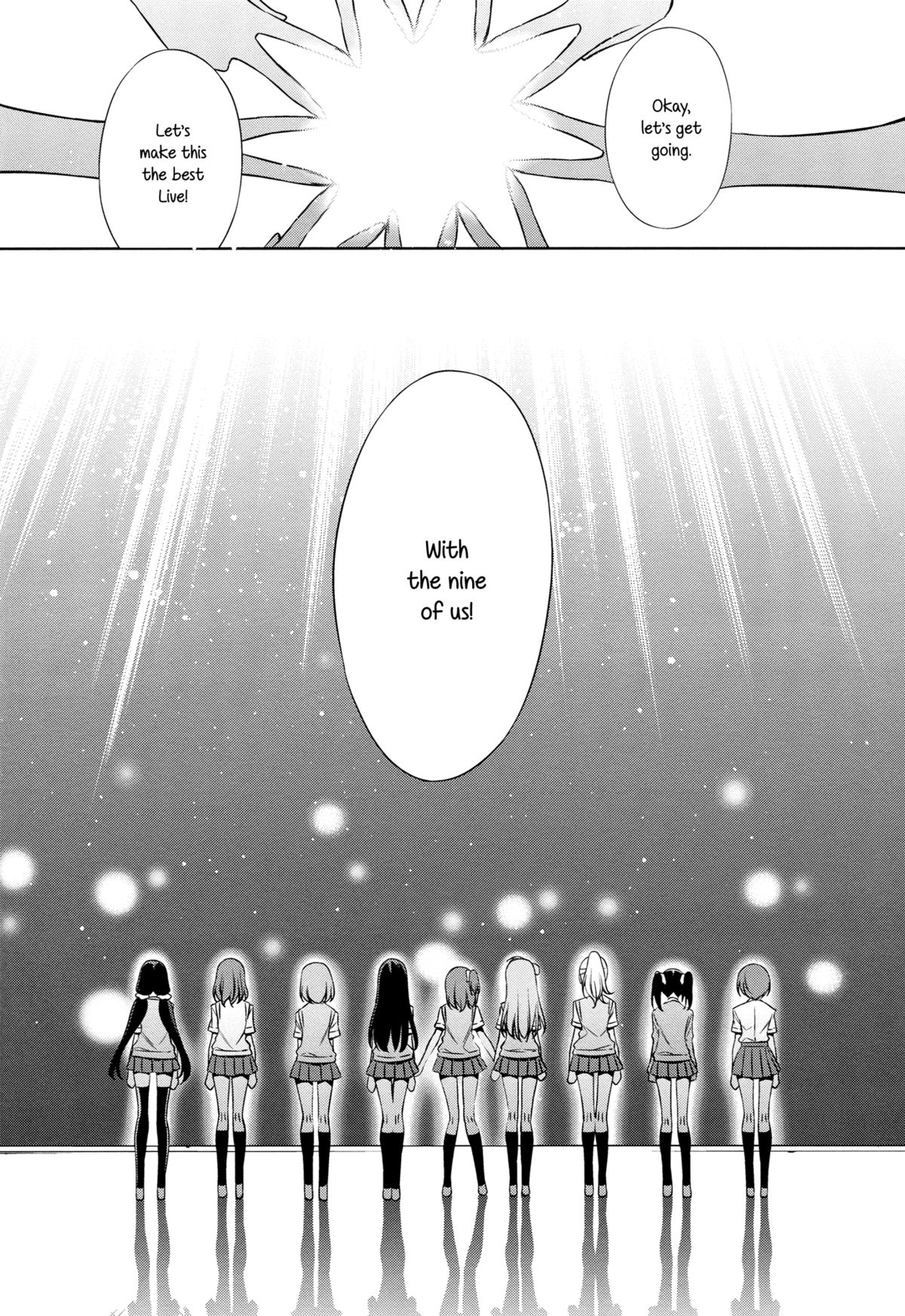 (C84) [Waterfall (嵩乃朔)] 優しい、罰 (ラブライブ!) [英訳]