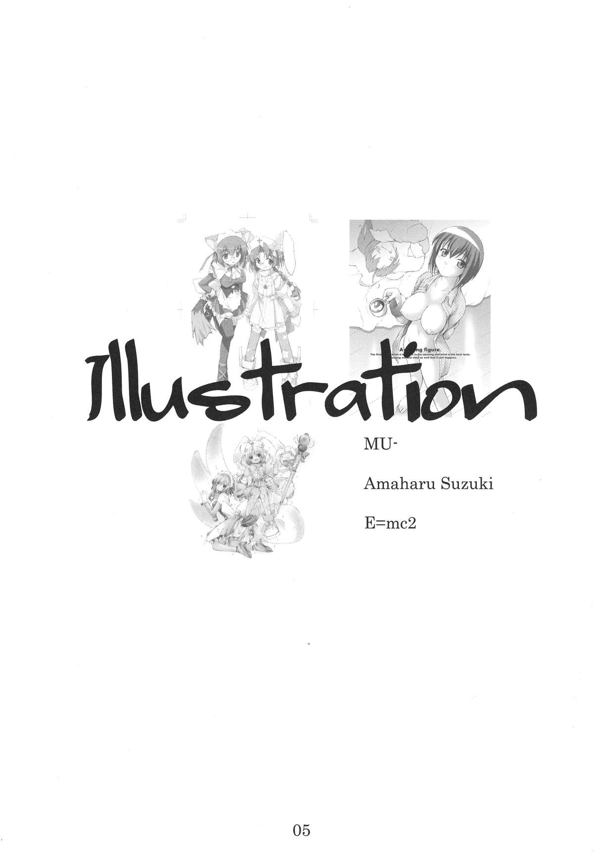 (C66) [Doujin Hoops & SAA] なまむぎなまごめなまこむぎ! (ナースウィッチ小麦ちゃんマ)