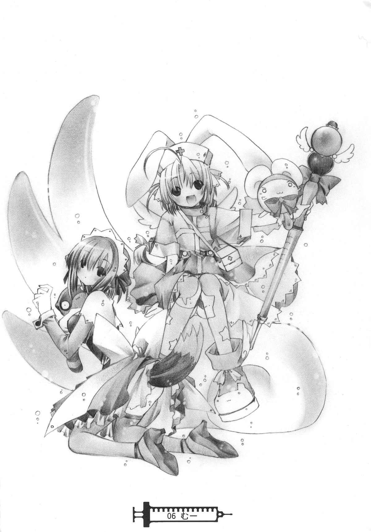 (C66) [Doujin Hoops & SAA] なまむぎなまごめなまこむぎ! (ナースウィッチ小麦ちゃんマ)